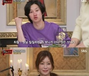 '맛남의 광장' 김희철 "김정은, 게스트 중 최고"..요리실력 극찬