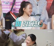 '미스트롯2 토크콘서트' 김다현, 못했던 美 소감 발표.."팬님들께 감사"