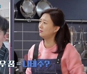 '맘카페' 장윤정 "子 연우 꿈=나태주..영웅처럼 생각해"