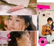 스텔라장, 첫 화장품 광고+봄 힐링송 'Blue Turns Pink' 공개