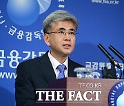 KB증권, 민병현 전 금감원 부원장보 상근감사위원에 선임