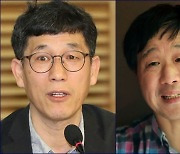 유선전화 주장에 진중권·서민 "이시대에 무슨" "뜬금없다"