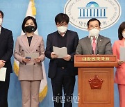 <포토> 국민의힘, 공명선거감시단 발족 기자회견