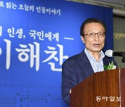 이해찬 "尹, 스스로 크지 못할 것..이재명 지지도 유지될 것"