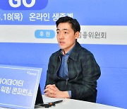 [마이데이터 콘퍼런스] 신중희 비바리퍼블리카 실장 "마이데이터 허가제 아닌 사후등록제로 진입장벽 낮춰야"