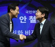 '아름다운 단일화' 약속했던 오세훈-안철수 후보 등록 '따로'