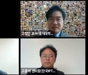 OTT 플랫폼·콘텐츠 '동행'.."정부규제 벗고 亞 공략해야"