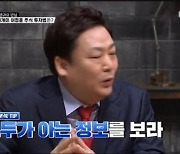 '개미의 꿈' 이정윤, 주식 투자 꿀팁 대방출.. "나를 존중하며 버텨라"