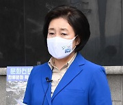 박영선 캠프 '박원순 피해호소인' 3인방 모두 사퇴