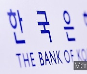 한은 "美 FOMC 금리동결 예상대로지만.. 변동성 커질 수도"