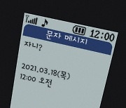 한동근, V.O.S '울어' 리메이크 음원 23일 공개