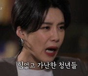 '꼬꼬무2' 실미도 사건 반전, 사형수 아닌 가난한 청년 노렸다 '충격'