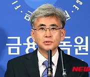 KB증권, 민병현 상근감사위원 선임..'내부통제 강화'