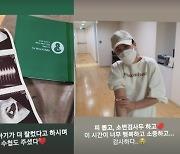 '세쌍둥이 임신' 황신영 "아기 잘 크고 있다고.. 행복하고 소중한 시간"