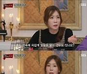 김정은 "백종원 없을 때 대체가능..홍콩만 안 가면 올 테니 전화해" 폭소 ('맛남') [종합]