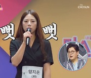 '미스트롯2'眞 양지은, "경연하며 살 5kg 빠졌다"..예선에서 탈락할 뻔