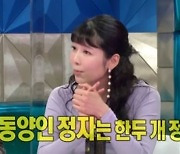 '자발적 비혼모' 사유리 "아들이 샘 해밍턴 닮았다고? 진짜 싫다"