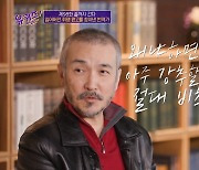 '유퀴즈' 성귀수 번역가 "일의 난도와 고된 노고에 비해 경제적 대가 크지 않아"