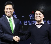 [사설] 吳·安 단일후보 등록 물 건너가.. 지지층 안중에 없나