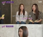 '유퀴즈' 브레이브걸스, 역주행 예상 "이번에는 느낌 달라"[★밤TView]