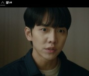 '마우스' 박주현 "범인 왼손잡이 아니다"..이승기 혼란[별별TV]