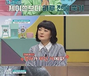 '금쪽같은 내새끼' 정형돈, ♥︎한유라에 미안한 마음 "아내도 나처럼 변하더라"