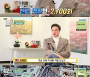 브래드 리틀 "10년 전 아내 만나 사랑에 빠져..한국 정착"