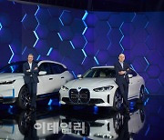 BMW, 2023년까지 13가지 순수전기차 모델 출시한다