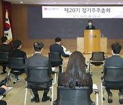 [주총]차석용 LG생활건강 부회장 "글로벌 사업 확장 박차"