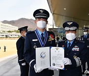 공군사관학교 졸업 및 임관식 '공군참모총장 시상'