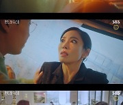 '펜트하우스2' 윤종훈 긴급 체포..김소연, 엄기준과 결혼에 '눈물'(종합)