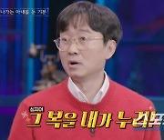 장항준 "♥김은희 번 돈 내가 다 써→딸도 1등 작가" 처·자식복 王(레코드샵)[종합]