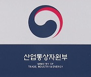 산업부, 유럽연합에 백신 수출 신속허가 요청