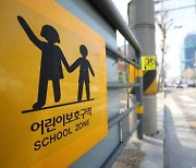 '인천 스쿨존 초등생 사망' 화물차 기사 직진 차로서 불법 우회전