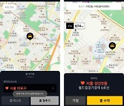 '콜 몰아주기 논란' 카카오 택시기사 멤버십 조기마감..연매출 230억↑ 효과