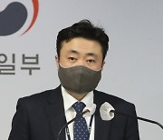 통일부 "북 인권 실질적 증진 위해 계속 노력"