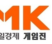 [기자수첩] 확률 공개, 빠를수록 좋다