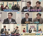 엔씨소프트, 신작 ''프로야구 H3' 특집방송 '티키타구' 2화 공개