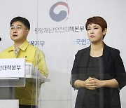 "접종 후 통증·발열은 며칠내 사라져..경미한 증세로 응급실 방문 자제를"