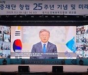 경기신보 창립 25주년 기념행사 개최