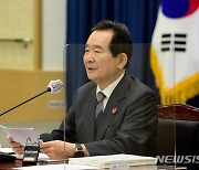 회의 주재하는 정세균 총리