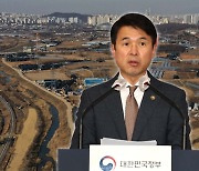 공직자 28명 추가 적발..靑서도 1명 나와