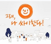 싸이월드 DB 살렸다.. "사진 170억 장 등 데이터 확보"