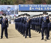 공군사관학교 제69기 졸업 및 임관식