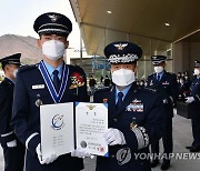 공군사관학교 제69기 졸업 및 임관식