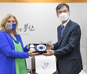 부산시 주한유럽연합대사에 2030엑스포 유치 지지 요청