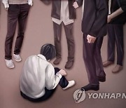 충북 한 고등학교서 '집단폭행' 논란..경찰 수사