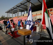 UAE ISRAEL RUGBY FRIENDLY