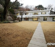 청운동 아산 정주영 회장 옛 자택