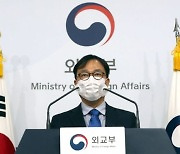 외교부 "일본 미야기현 앞바다 지진 한국인 인명피해 없어"